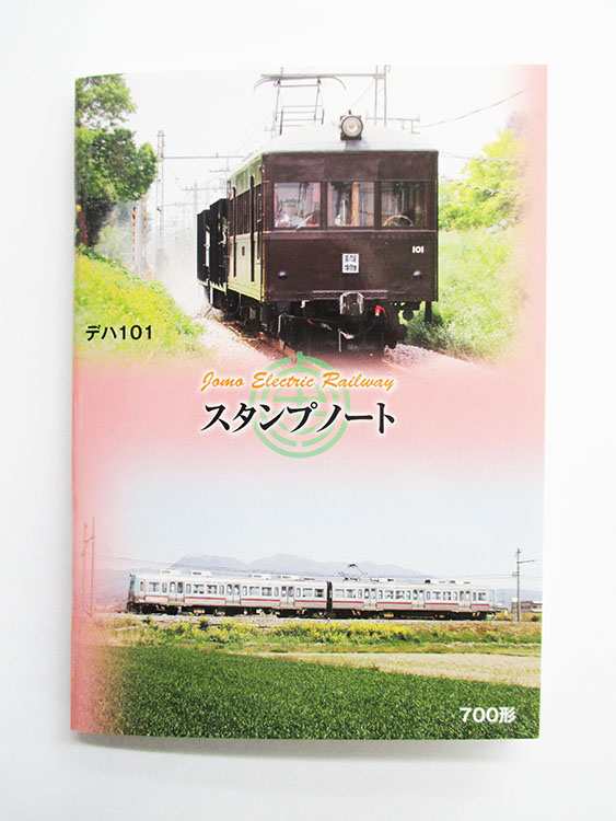 上毛電気鉄道オリジナルグッズ販売