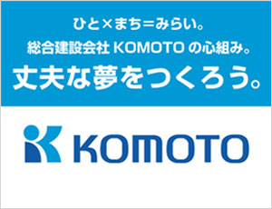 河本工業株式会社