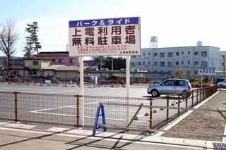江木駅駐車場